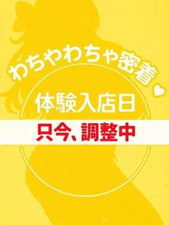 ねぼけ