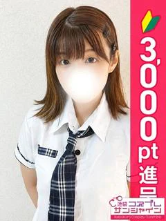 ゆうか