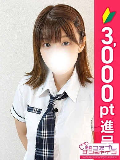 ゆうか プロフィール画像