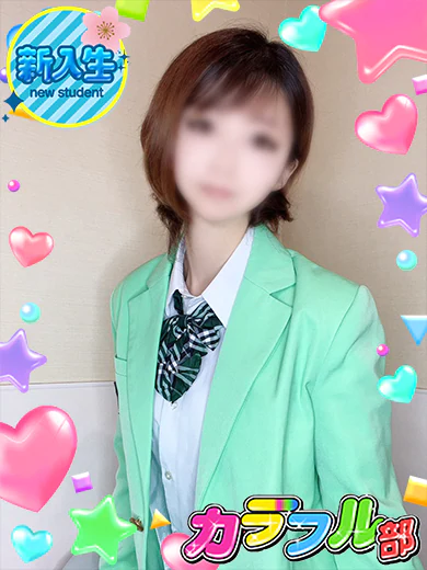 ユナ プロフィール画像