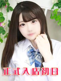 熊谷あんず