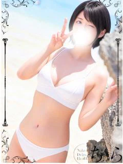 ゆず 美人若妻
