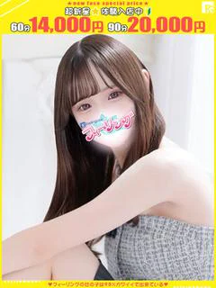 なのは