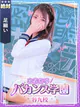 ねる プロフィール画像