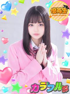 ミカ