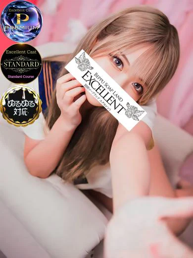 えみり プロフィール画像