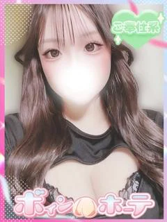 せいな