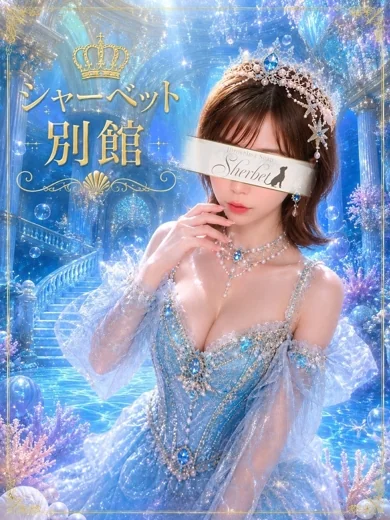 さら プロフィール画像
