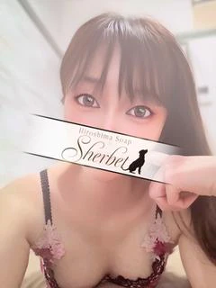しゅうか