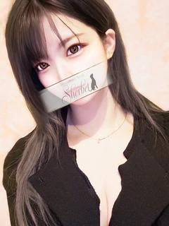 さな
