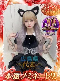 ららちゃま