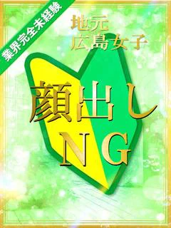 メア