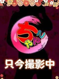 ゆうき
