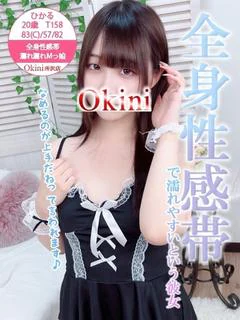 ひかる