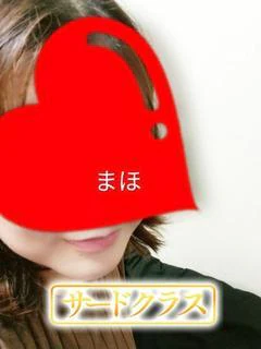 まほ♡癒され度NO１♡