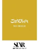 えま プロフィール画像