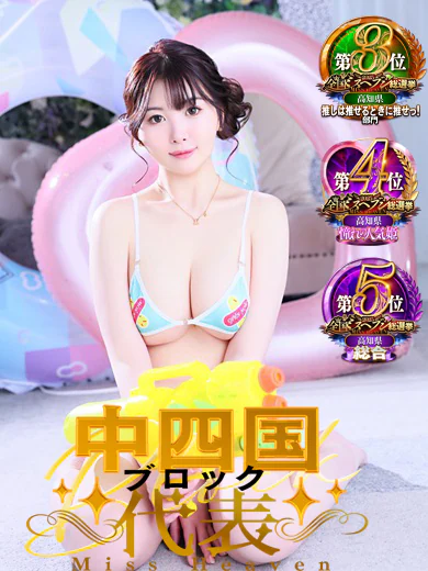 ちむ プロフィール画像