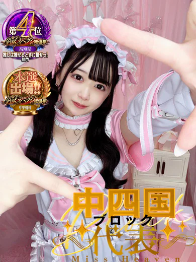 みるぽん プロフィール画像
