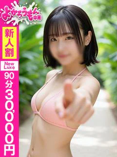りな 愛くる...