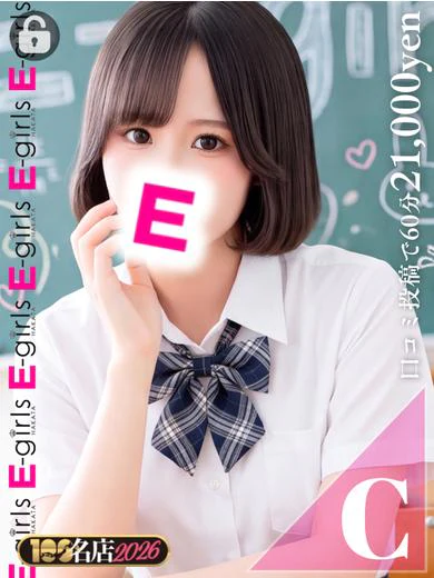 すず プロフィール画像