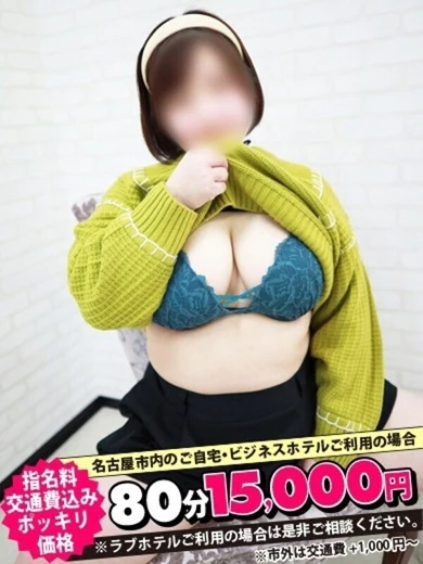 あい プロフィール画像