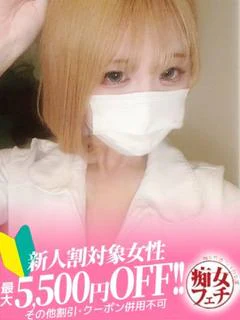えれな