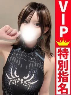 にの『色白パイパン天使♡』