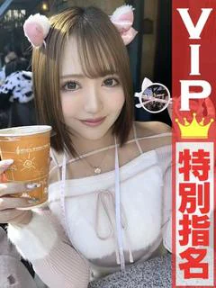 あやめ『個撮女優と㊙️AV撮影』