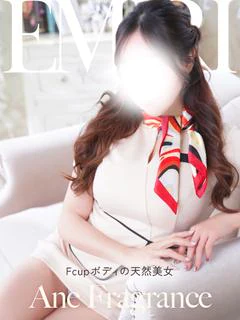 Fカップ天然痴女
