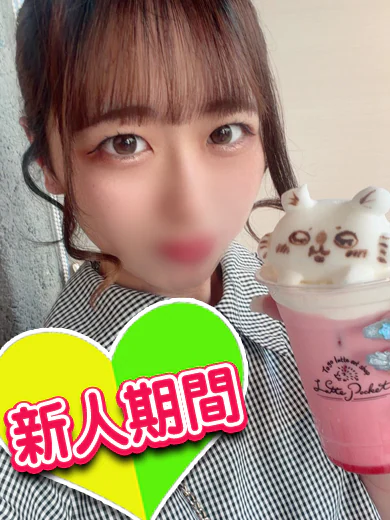 りあん プロフィール画像