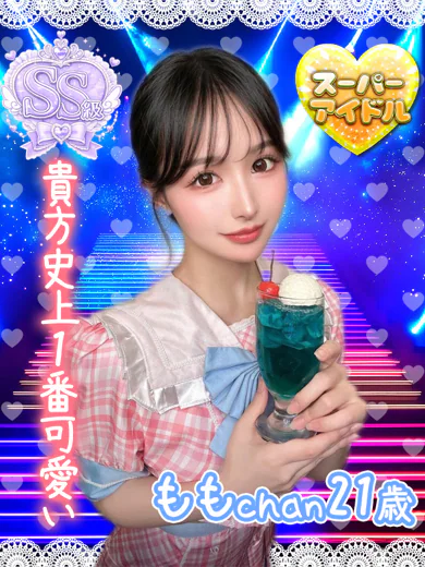 もも プロフィール画像