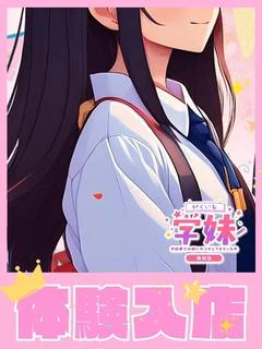 うた