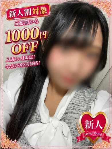 かな プロフィール画像