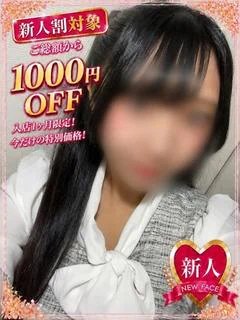 かな