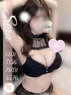 そら