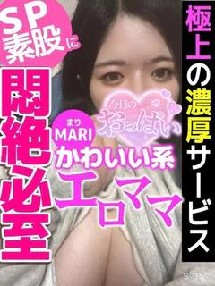 まり プロフィール画像