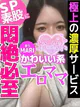 まり プロフィール画像