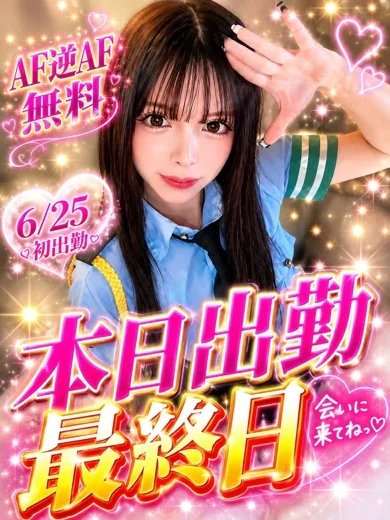 みずき プロフィール画像