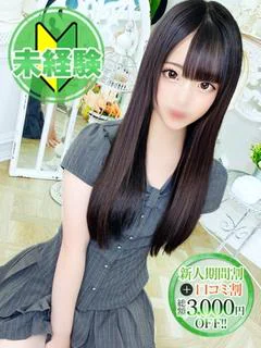 ひまり プロフィール画像