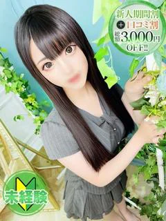 ひまり【完未18才癒しの新星】