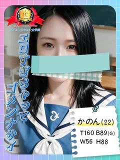♡かのん♡ プロフィール画像