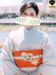 林田はな プロフィール画像