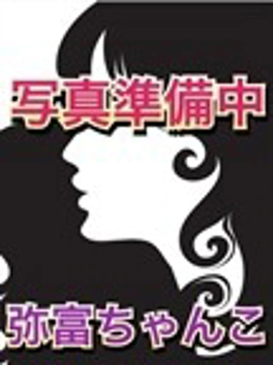 シークレットガール プロフィール画像