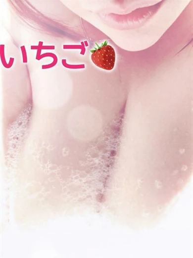 いちご プロフィール画像