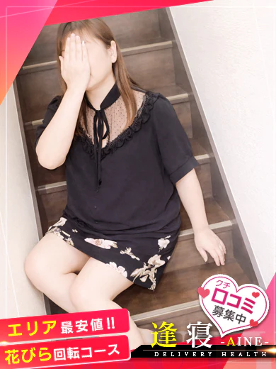 ほなみ プロフィール画像