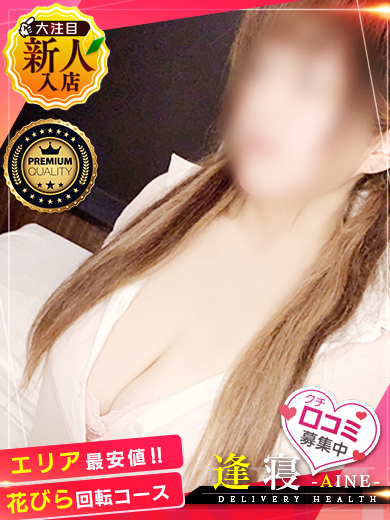 あんじゅ プロフィール画像