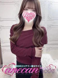 ゆあ☆低身長甘え上手☆