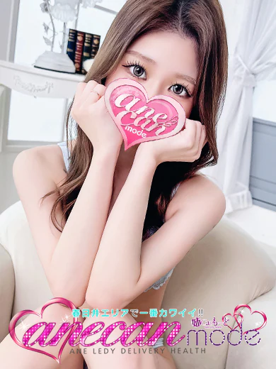 ゆあ☆低身長甘え上手☆ プロフィール画像
