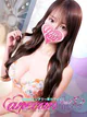 はるか☆最強GカップBODY☆ プロフィール画像
