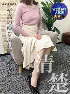 にいな
